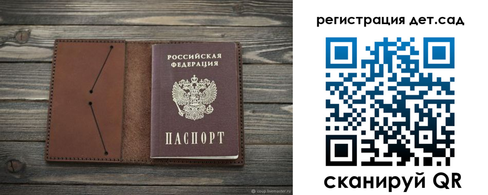 временная регистрация госуслуги в Жирновске