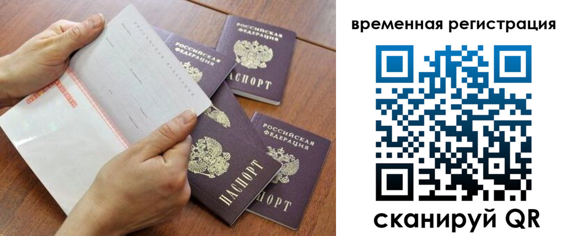 прописка для военкомата в Жирновске